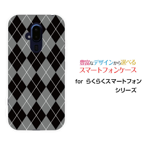 餯餯ޡȥե [F-52B]饯饯ޡȥեdocomoꥸʥ ǥ󥹥ޥ С  ϡ TPU ե Argyle(...