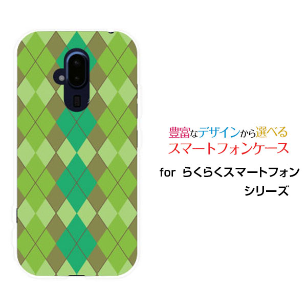 餯餯ޡȥե [F-52B]饯饯ޡȥեdocomoꥸʥ ǥ󥹥ޥ С  ϡ TPU ե Argyle(...