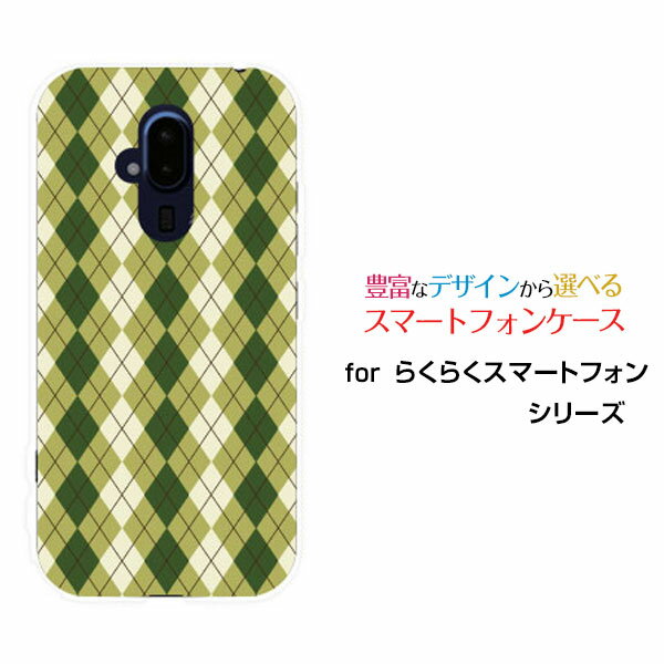 餯餯ޡȥե [F-52B]饯饯ޡȥեdocomoꥸʥ ǥ󥹥ޥ С  ϡ TPU ե Argyle(...