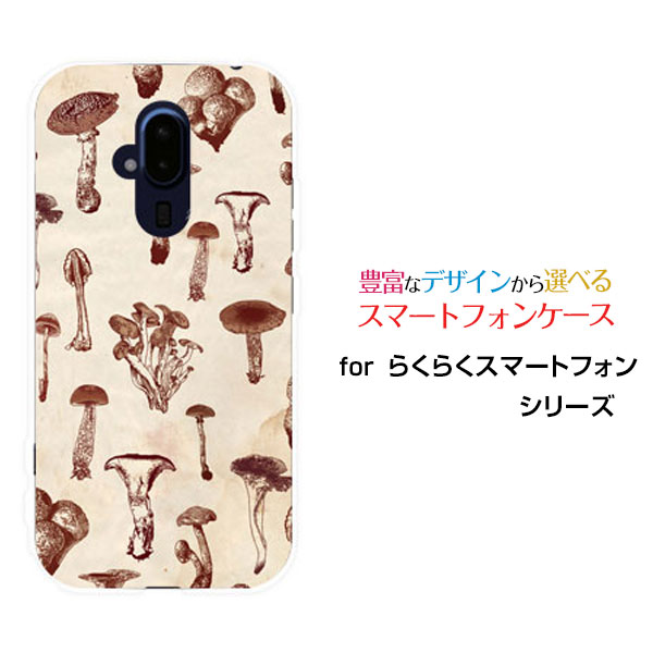 らくらくスマートフォン [F-52B]ラクラクスマートフォンdocomoオリジナル デザインスマホ カバー ケー..