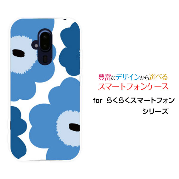 らくらくスマートフォン [F-52B]ラクラクスマートフォンdocomoオリジナル デザインスマホ カバー ケース ハード TPU ソフト ケース北欧風花柄type2ブルー