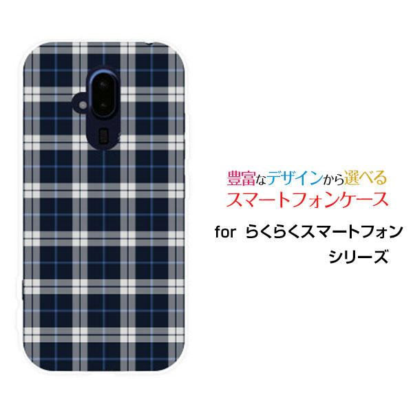らくらくスマートフォン [F-52B]ラクラクスマートフォンdocomoオリジナル デザインスマホ カバー ケース ハード TPU ソフト ケースPlaid(チェック柄) type003