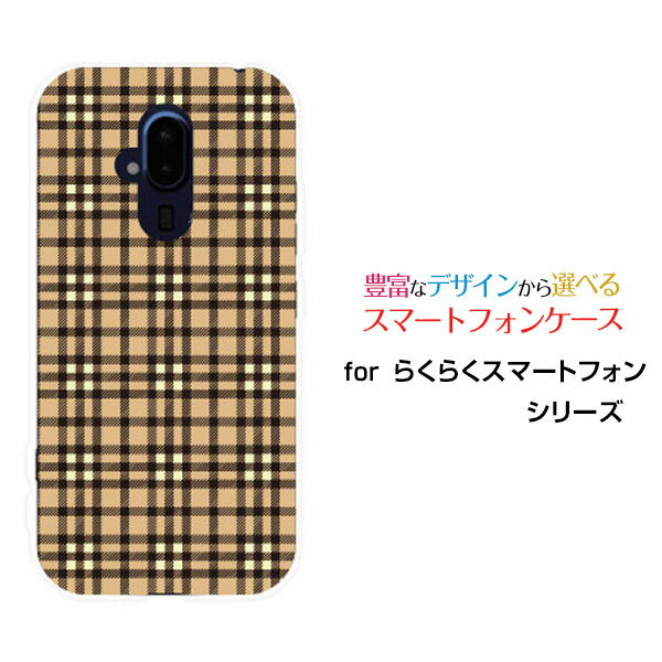 らくらくスマートフォン [F-52B]ラクラクスマートフォンdocomoオリジナル デザインスマホ カバー ケース ハード TPU ソフト ケースPlaid(チェック柄) type005