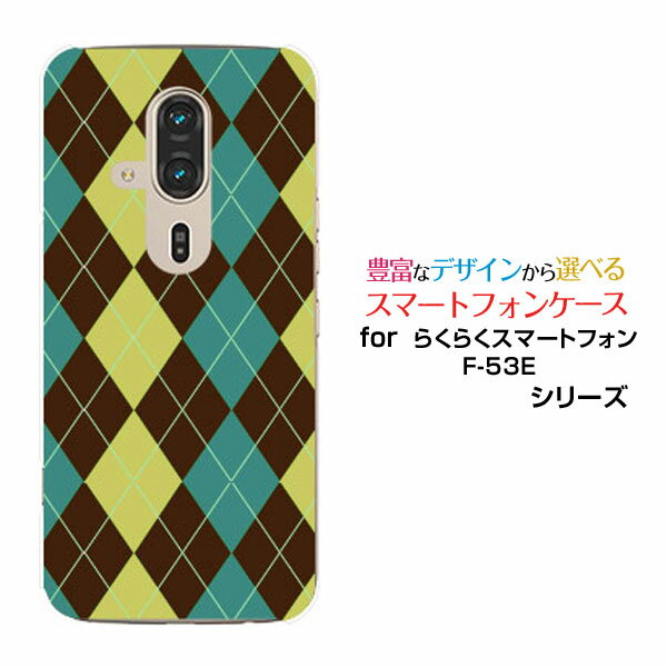 餯餯ޡȥե F-53E 餯餯ޥ[F-53E]docomoꥸʥ ǥ󥹥ޥ С  ϡ TPU ե Argyl...