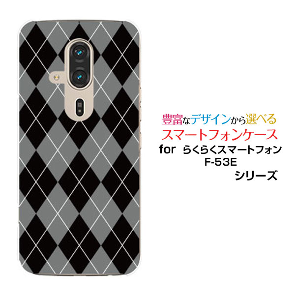 餯餯ޡȥե F-53E 餯餯ޥ[F-53E]docomoꥸʥ ǥ󥹥ޥ С  ϡ TPU ե Argyl...
