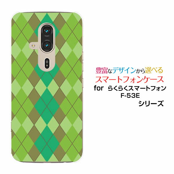 餯餯ޡȥե F-53E 餯餯ޥ[F-53E]docomoꥸʥ ǥ󥹥ޥ С  ϡ TPU ե Argyl...