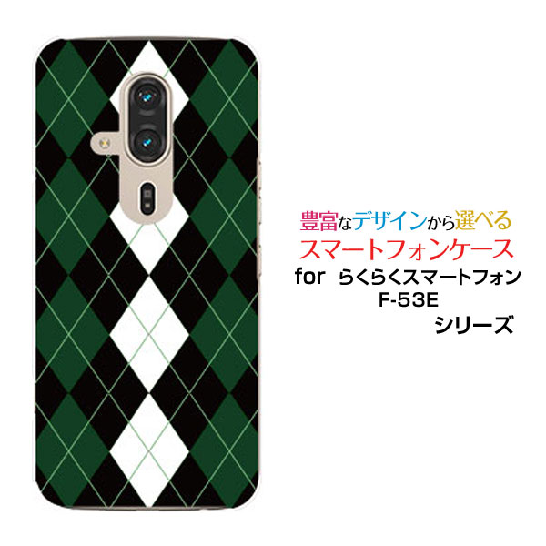 餯餯ޡȥե F-53E 餯餯ޥ[F-53E]docomoꥸʥ ǥ󥹥ޥ С  ϡ TPU ե Argyl...