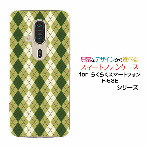 餯餯ޡȥե F-53E 餯餯ޥ[F-53E]docomoꥸʥ ǥ󥹥ޥ С  ϡ TPU ե Argyl...