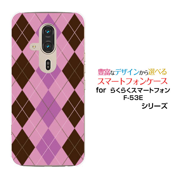 餯餯ޡȥե F-53E 餯餯ޥ[F-53E]docomoꥸʥ ǥ󥹥ޥ С  ϡ TPU ե Argyl...