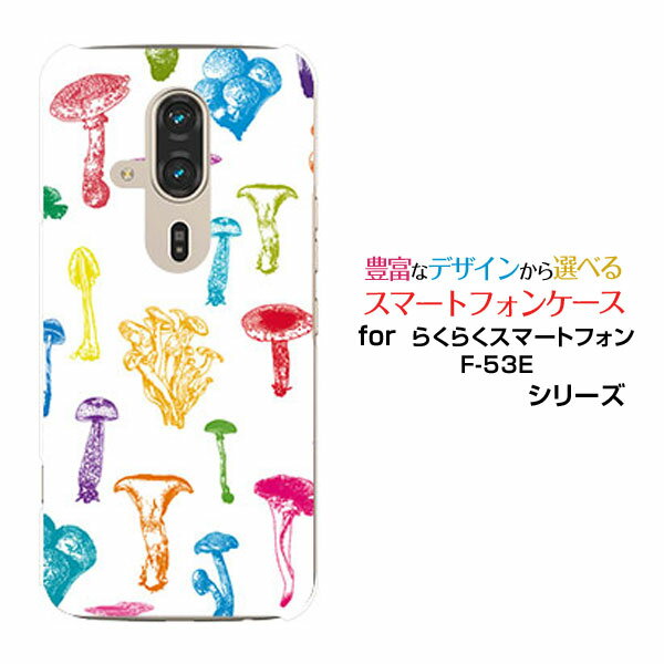 らくらくスマートフォン F-53E らくらくスマホ[F-53E]docomoオリジナル デザインスマホ カバー ケース ..