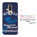 らくらくスマートフォン F-53Eらくらくスマホdocomoスマホ カバー ケース ハード TPU ソフト ケースClassic car(2)