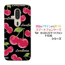 らくらくスマートフォン F-53Eらくらくスマホdocomoオリジナル デザインスマホ カバー ケース ハード TPU ソフト ケースさくらんぼ柄(ブラック)