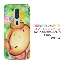 らくらくスマートフォン F-53Eらくらくスマホdocomoオリジナル デザインスマホ カバー ケース ハード TPU ソフト ケースカタツムリとくまくま(2)