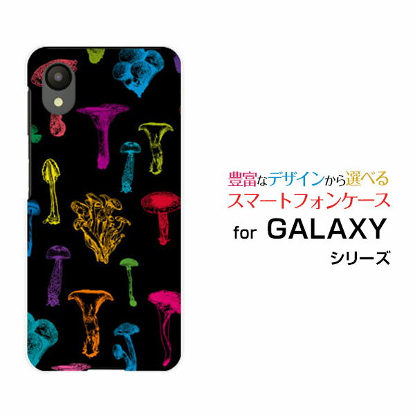 GALAXY A23 5G [SC-56C SCG18]ギャラクシー エートゥエンティスリーdocomo au UQ mobileオリジナル デ..