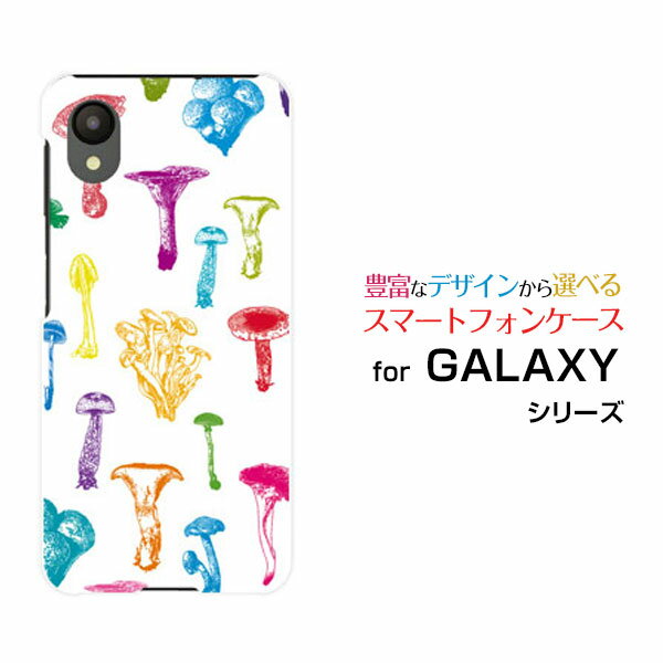 GALAXY A23 5G [SC-56C SCG18]ギャラクシー エートゥエンティスリーdocomo au UQ mobileオリジナル デザインスマホ カバー ケース ハード TPU ソフト ケースカラフルキノコ(ホワイト）