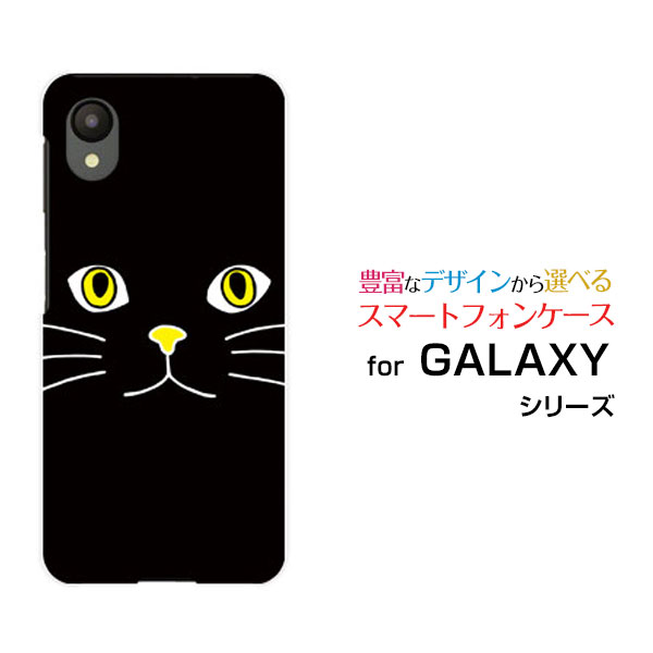 GALAXY A23 5G [SC-56C SCG18]ギャラクシー エートゥエンティスリーdocomo au UQ mobileオリジナル デザインスマホ カバー ケース ハード TPU ソフト ケースキャットフェイス（ブラック）
