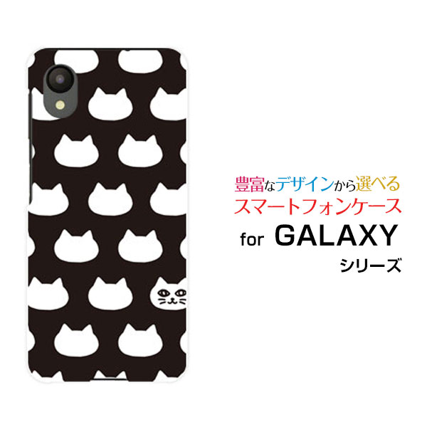 Rakuten - GALAXY A23 5G [SC-56C SCG18]ギャラクシー エートゥエンティスリーdocomo au UQ mobileオリジナル デザインスマホ カバー ケース ハード TPU ソフト ケース水玉キャット(ブラック）
