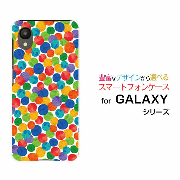 GALAXY A23 5G ギャラクシー エートゥエンティスリーdocomo au UQ mobileオリジナル デザインスマホ カバー ケース ハード TPU ソフト ケース水玉ポップ