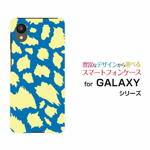 GALAXY A23 5G [SC-56C SCG18]ギャラクシー エートゥエンティスリーdocomo au UQ mobileオリジナル デザインスマホ カバー ケース ハード TPU ソフト ケースアニマル type4