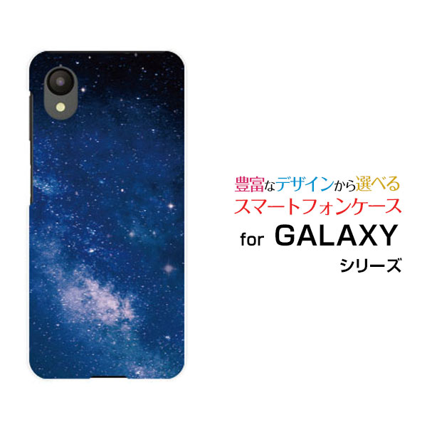 乐天商城 - GALAXY A23 5G [SC-56C SCG18]ギャラクシー エートゥエンティスリーdocomo au UQ mobileオリジナル デザインスマホ カバー ケース ハード TPU ソフト ケース宇宙柄 夜空