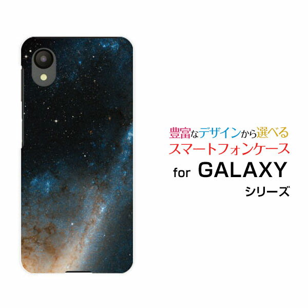 Rakuten - GALAXY A23 5G [SC-56C SCG18]ギャラクシー エートゥエンティスリーdocomo au UQ mobileオリジナル デザインスマホ カバー ケース ハード TPU ソフト ケース宇宙柄 宇宙空間