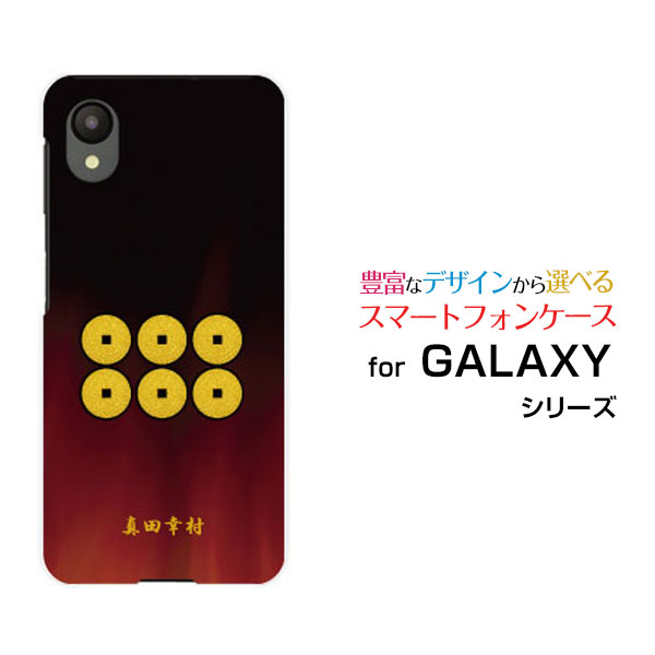 対応機種 GALAXY A23 5G [SC-56C SCG18](ギャラクシー エートゥエンティスリー) 対応キャリア docomo(ドコモ)・au(エーユー)・UQ mobile(ユーキューモバイル) ご注文前にご確認ください。 ディス...