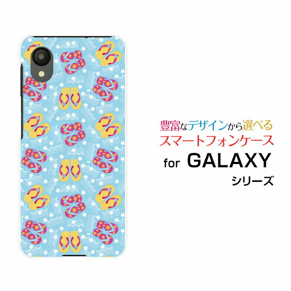 GALAXY A23 5G [SC-56C SCG18]