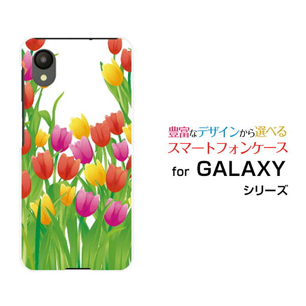 乐天商城 - GALAXY A23 5G [SC-56C SCG18]ギャラクシー エートゥエンティスリーdocomo au UQ mobileオリジナル デザインスマホ カバー ケース ハード TPU ソフト ケースチューリップ畑