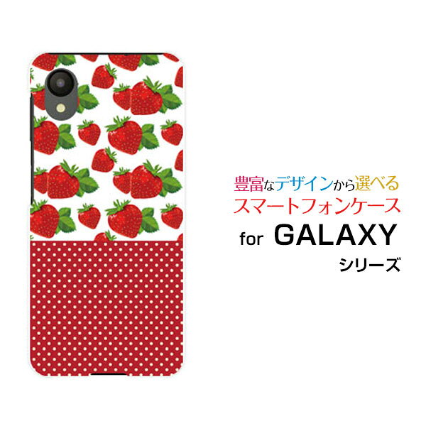 乐天商城 - GALAXY A23 5G [SC-56C SCG18]ギャラクシー エートゥエンティスリーdocomo au UQ mobileオリジナル デザインスマホ カバー ケース ハード TPU ソフト ケースイチゴと水玉