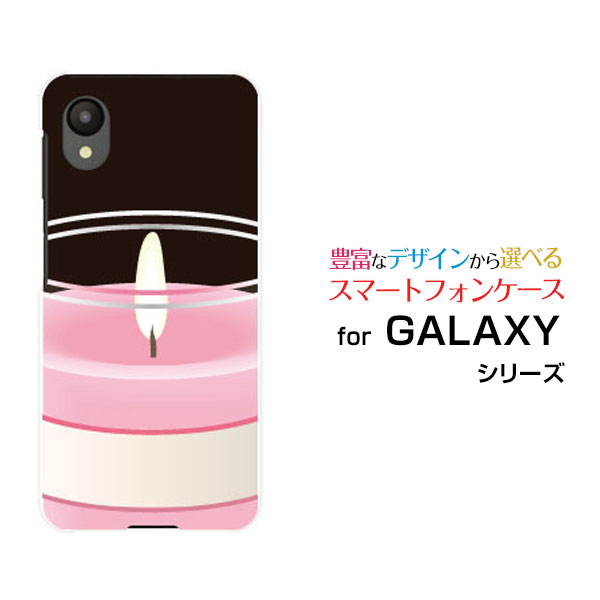 GALAXY A23 5G [SC-56C SCG18]ギャラクシー エートゥエンティスリーdocomo au UQ mobileオリジナル デザインスマホ カバー ケース ハード TPU ソフト ケースキャンドル