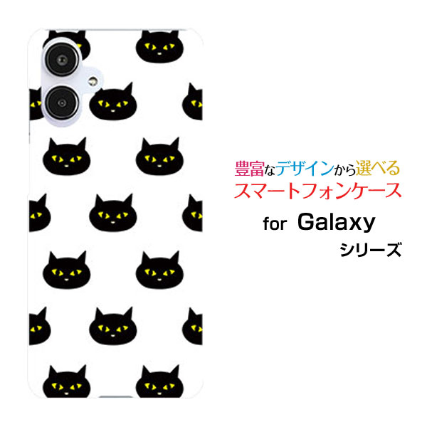 Galaxy A25 5G ギャラクシー エートゥエンティ ファイヴ ファイヴジー SC-53F SCG33 SM-A253 docomo au SoftBank UQ mobile Y mobileオリジナル デザインスマホ カバー ケース ハード TPU ソフト ケースブラックキャット