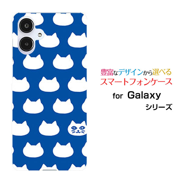 Rakuten - GALAXY A25 5G [SC-53F/SCG33] S25 [SC-51F/SCG31] S25 Ultra [SC-52F/SCG32] S24 FE [SCG30]ギャラクシーハードケース/TPUソフトケース水玉キャット(ブルー）スマホ/ケース/カバー/クリア【定形・定形外郵便送料無料】