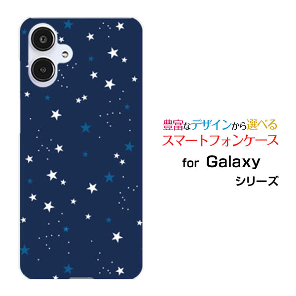 Galaxy A25 5G [SC-53F SCG33 SM-A253]ギャラクシー エートゥエンティ ファイヴ ファイヴジーdocomo au SoftBank UQ mobile Y!mobileスマホ カバー ケース ハード TPU ソフト ケースStar(type011) ネイビー