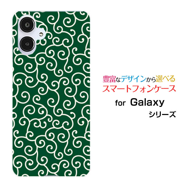 乐天商城 - スマホケース Galaxy A25 5G [SC-53F SCG33 SM-A253]docomo au SoftBank UQ mobile Y!mobileハード ソフト ケース和柄 唐草 緑