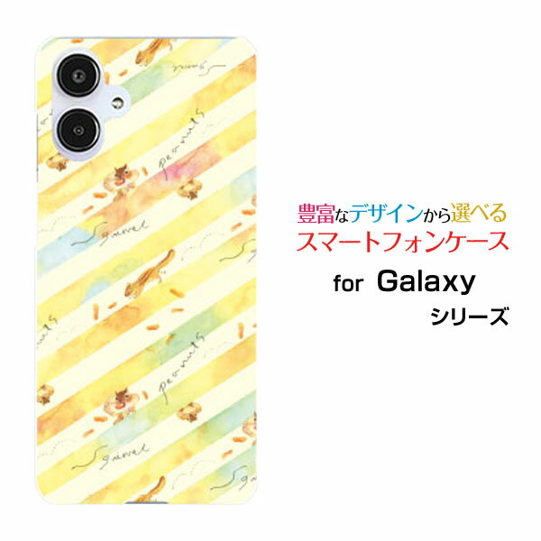 Rakuten - Galaxy A25 5G [SC-53F SCG33 SM-A253]ギャラクシー エートゥエンティ ファイヴ ファイヴジーdocomo au SoftBank UQ mobile Y!mobileオリジナル デザインスマホ カバー ケース ハード TPU ソフト ケースりすとらいぷ