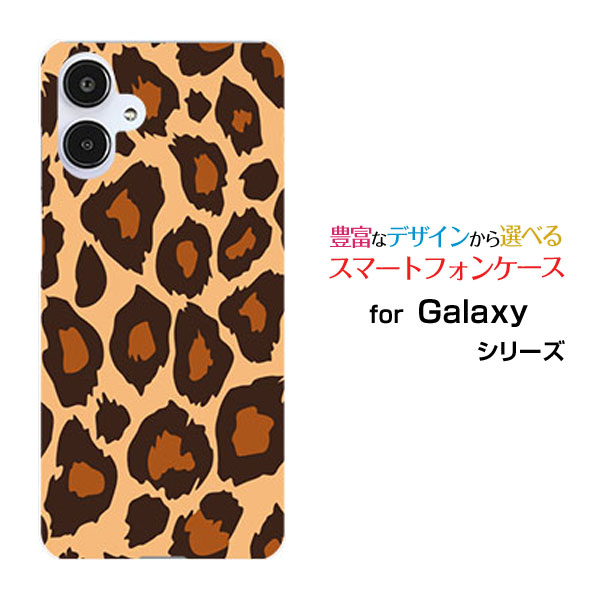 GALAXY A25 5G SC-53F/SCG33 S25 SC-51F/SCG31 S25 Ultra SC-52F/SCG32 S24 FE SCG30 ギャラクシーハードケース/TPUソフトケースレオパード柄type1スマホ/ケース/カバー/クリア【定形 定形外郵便送料無料】