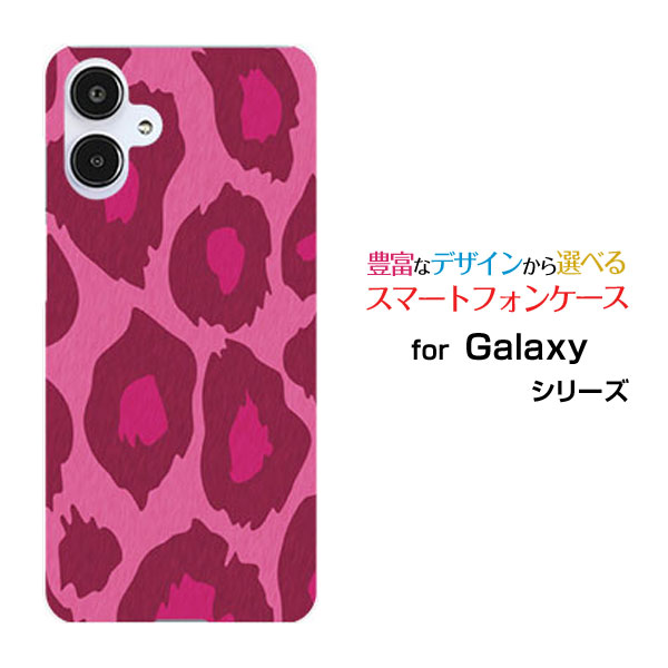 GALAXY A25 5G SC-53F/SCG33 S25 SC-51F/SCG31 S25 Ultra SC-52F/SCG32 S24 FE SCG30 ギャラクシーハードケース/TPUソフトケースレオパード柄type2ピンクスマホ/ケース/カバー/クリア【定形 定形外郵便送料無料】