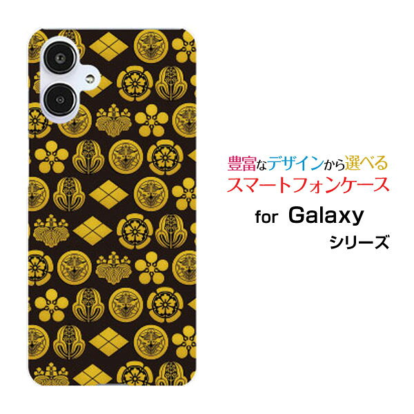 乐天商城 - GALAXY A25 5G [SC-53F/SCG33] S25 [SC-51F/SCG31] S25 Ultra [SC-52F/SCG32] S24 FE [SCG30]ギャラクシーハードケース/TPUソフトケース家紋ドットスマホ/ケース/カバー/クリア【定形・定形外郵便送料無料】