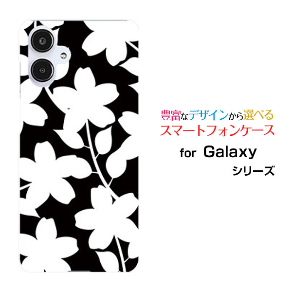 GALAXY A25 5G [SC-53F/SCG33] S25 [SC-51F/SCG31] S25 Ultra [SC-52F/SCG32] S24 FE [SCG30]ギャラクシーハードケース/TPUソフトケース花(モノトーン)スマホ/ケース/カバー/クリア【定形・定形外郵便送料無料】