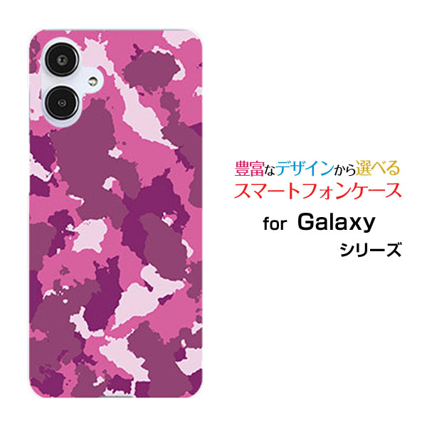 対応機種 Galaxy A25 5G [SC-53F SCG33 SM-A253](ギャラクシー エートゥエンティ ファイヴ ファイヴジー) 対応キャリア docomo(ドコモ)・au(エーユー)・SoftBank(ソフトバンク)・UQ mobile(ユーキューモバイル)・Y!mobile(ワイモバイル) ご注文前にご確認ください。 ディスプレイと実際の商品の色味が多少異なる場合がございます。 ケース側面にはプリントされません。 画像は本体装着時のイメージです。印刷位置・形状などが異なる場合がございます。 カバー(ケース)装着のままでは卓上ホルダーは使用出来ない場合がございます。コネクタ接続の場合はカバー(ケース)をはずさず使用できます。 携帯電話(スマートフォン)本体は付属しません。 配送方法について 【ゆうパケットについて】 こちらの商品は、ゆうパケット郵便(代引き不可)送料無料でお届け出来ます。※代引きをご選択の方は、ゆうパケットでの発送はできません。 ※ゆうパケットは、お客様の郵便受け(新聞受け・荷物受け)等に投函されます。通常の宅配便よりプラス1日〜2日ほど日数がかかります。配送日時指定及び代引きがご利用できません。 【宅配便について】 別途所定の送料がかかります。 沖縄県を除く全国一律500円(※沖縄県1,100円) ※配送方法で宅配便を選択されても、ご注文画面および楽天からの自動送信メールでは送料が0円と表示されます。当店から、あらためて宅配便送料を含んだメールをお送りいたします。 納期について 12:00までの決済で当日発送です。 ※12:00以降にご注文頂いた場合は、翌営業日の発送でございます。予めご了承ください。 高機能・抗菌ブルーライトカットフィルムをご購入のお客様へ 【高機能・抗菌ブルーライトカットフィルムの特徴】 ［液晶保護］傷が入りにくく、液晶を保護します。 ［気泡軽減機能付き］特殊シリコン樹脂を使用しており、自然にエアが抜け液晶に気泡が入りにくい。 ［ブルーライトカット］眼精疲労や集中力低下の原因と言われるブルーライトを低減。 ［抗菌プラス］抗菌性がプラスされているのでタッチパネルに最適です。 ガラスフィルムをご購入のお客様へ 【ガラスフィルムの特徴】 ［強化ガラス］硬度9H！カッターでこすっても傷つきません。 ［すべりがいい］保護フィルムを貼っていることを感じさせないほどのなめらかな指ざわりです。 ［飛散防止加工］万が一フィルムが割れてしまっても飛散防止加工が施されているので破片が飛び散りません。 ［ラウンドエッジ加工］ガラスの縁を丸く加工することで縁にかかる衝撃を吸収しガラスが割れるリスクを軽減。 手触りもなめらかで、見た目にも美しいデザインとなっております。 ［快適操作］まるで何も貼っていないかのようなスムーズな操作で快適。 GALAXY Samsung GALAXYカバー GALAXYケース Samsungカバー Samsungケース サムスンカバー サムスンケース A25 5G SC-53F SCG33 SM-A253 エートゥエンティ ファイヴ ファイヴジー A25 5Gカバー SC-53Fカバー SCG33カバー SM-A253カバー エートゥエンティ ファイヴ ファイヴジーカバー A25 5Gケース SC-53Fケース SCG33ケース SM-A253ケース エートゥエンティ ファイヴ ファイヴジーケース スマホ docomo ドコモ どこも ahamo アハモ あはも au エーユー えーゆー povo ポヴォ ぽぼぉ SoftBank ソフトバンク そふとばんく LINEMO ラインモ らいんも UQ mobile ユーキューモバイル Y!mobile ワイモバイル デザインケース デザインカバー スマホカバー スマートフォンカバー スマホジャケット ハードケース ハードカバー TPUケース TPUカバー tpuジャケット TPUケース TPUカバー