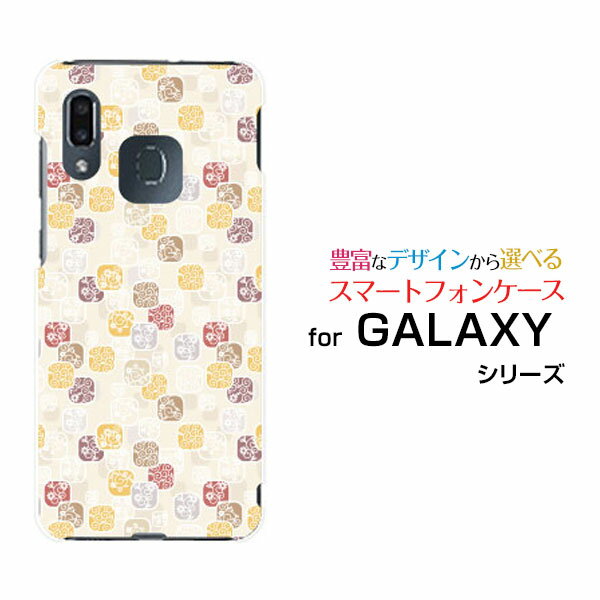 GALAXY A30 [SCV43]ギャラクシー エーサーティauオリジナル デザインスマホ カバー ケース ハード TPU ソフト ケース和柄アート