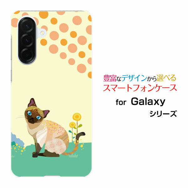 Rakuten - Galaxy A36 5G [SC-54F]docomoスマホケース カバー ハード ソフト ケースFairy cat