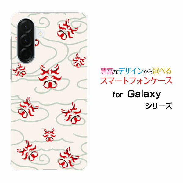 Galaxy A36 5G [SC-54F]ギャラクシー エーサーティシックス ファイヴジーdocomoオリジナル デザインスマホ カバー ケース ハード TPU ソフト ケース和柄(其の壱) type003
