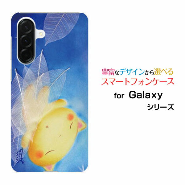 Rakuten - Galaxy A36 5G [SC-54F]ギャラクシー エーサーティシックス ファイヴジーdocomoオリジナル デザインスマホ カバー ケース ハード TPU ソフト ケースおやすみねこねこ