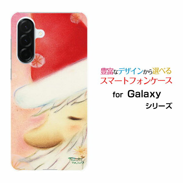 Galaxy A36 5G [SC-54F]ギャラクシー エーサーティシックス ファイヴジーdocomoオリジナル デザインスマホ カバー ケース ハード TPU ソフト ケースメルヘンサンタサンタクローズ