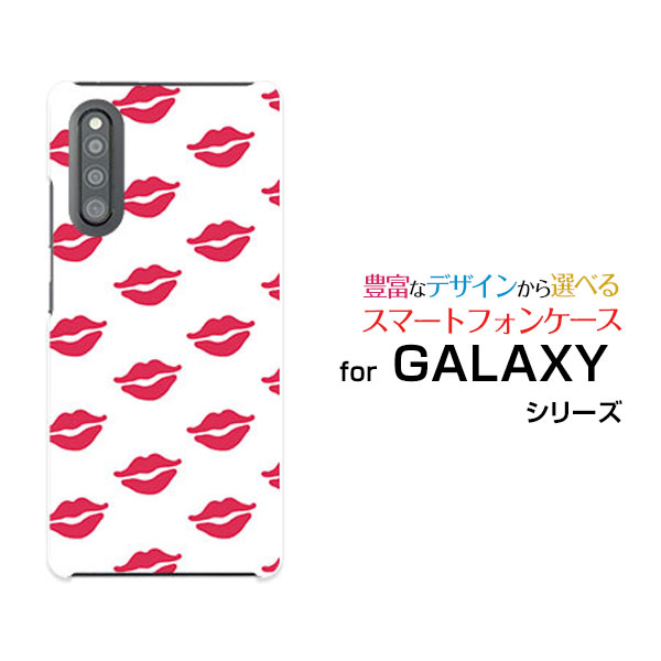 Rakuten - GALAXY A41 [SC-41A SCV48]ギャラクシー エーフォーティーワンdocomo auオリジナル デザインスマホ カバー ケース ハード TPU ソフト ケースキスマーク