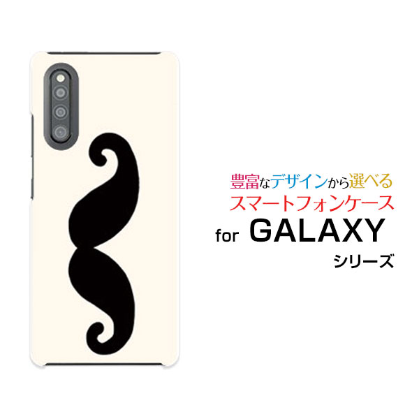 Rakuten - GALAXY A41 [SC-41A SCV48]ギャラクシー エーフォーティーワンdocomo auオリジナル デザインスマホ カバー ケース ハード TPU ソフト ケースヒゲ