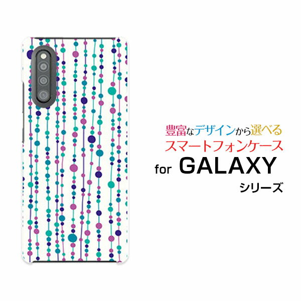 GALAXY A41 [SC-41A SCV48]ギャラクシー エーフォーティーワンdocomo auオリジナル デザインスマホ カバー ケース ハード TPU ソフト ケース水玉カーテン（白×青）