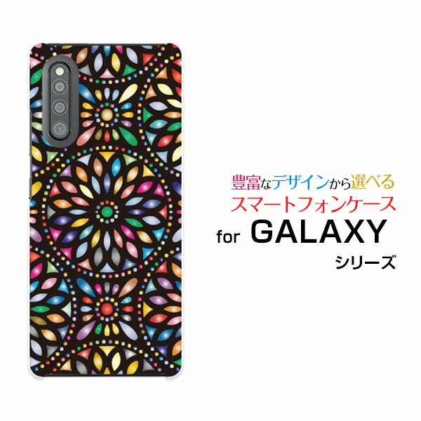 対応機種 GALAXY A41 [SC-41A SCV48](ギャラクシー エーフォーティーワン) 対応キャリア docomo(ドコモ)・au(エーユー) ご注文前にご確認ください。 ディスプレイと実際の商品の色味が多少異なる場合がございます。 ケース側面にはプリントされません。 画像は本体装着時のイメージです。印刷位置・形状などが異なる場合がございます。 カバー(ケース)装着のままでは卓上ホルダーは使用出来ない場合がございます。コネクタ接続の場合はカバー(ケース)をはずさず使用できます。 携帯電話(スマートフォン)本体は付属しません。 配送方法について 【定形・定形外郵便について】 こちらの商品は、定形・定形外郵便 送料無料でお届け出来ます。※代引きをご選択の方は、定形・定形外郵便での発送はできません。 ※定形・定形外郵便は、お客様の郵便受け(新聞受け・荷物受け)等に投函されます。通常の宅配便よりプラス1日〜2日ほど日数がかかります。配送日時指定及び代引きがご利用できません。 【宅配便について】 別途所定の送料がかかります。 沖縄県を除く全国一律500円(※沖縄県1,100円) ※配送方法で宅配便を選択されても、ご注文画面および楽天からの自動送信メールでは送料が0円と表示されます。当店から、あらためて宅配便送料を含んだメールをお送りいたします。 納期について 商品の発送はご注文(ご入金)確認後、1〜2営業日です。 ※金(15:00以降)・土・日曜日にご注文頂いた場合は、翌営業日以降のご注文確認となる場合がございます。予めご了承ください。 高機能・抗菌ブルーライトカットフィルムをご購入のお客様へ 【高機能・抗菌ブルーライトカットフィルムの特徴】 ［液晶保護］傷が入りにくく、液晶を保護します。 ［気泡軽減機能付き］特殊シリコン樹脂を使用しており、自然にエアが抜け液晶に気泡が入りにくい。 ［ブルーライトカット］眼精疲労や集中力低下の原因と言われるブルーライトを低減。 ［抗菌プラス］抗菌性がプラスされているのでタッチパネルに最適です。 ガラスフィルムをご購入のお客様へ 【ガラスフィルムの特徴】 ［強化ガラス］硬度9H！カッターでこすっても傷つきません。 ［すべりがいい］保護フィルムを貼っていることを感じさせないほどのなめらかな指ざわりです。 ［飛散防止加工］万が一フィルムが割れてしまっても飛散防止加工が施されているので破片が飛び散りません。 ［ラウンドエッジ加工］ガラスの縁を丸く加工することで縁にかかる衝撃を吸収しガラスが割れるリスクを軽減。 手触りもなめらかで、見た目にも美しいデザインとなっております。 ［快適操作］まるで何も貼っていないかのようなスムーズな操作で快適。 GALAXY galaxy GALAXYカバー GALAXYケース galaxyカバー galaxyケース ギャラクシーカバー ギャラクシーケース A41 SC-41A SCV48 エーフォーティーワン A41カバー SC-41Aカバー SCV48カバー エーフォーティーワンカバー A41ケース SC-41Aケース SCV48ケース エーフォーティーワンケース スマホ docomo ドコモ どこも au エーユー えーゆー デザインケース デザインカバー スマホカバー スマートフォンカバー スマホジャケット ハードケース ハードカバー TPUケース TPUカバー tpuジャケット TPUケース TPUカバー