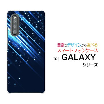 GALAXY A41 [SC-41A SCV48]ギャラクシー エーフォーティーワンdocomo auオリジナル デザインスマホ カバー ケース ハード TPU ソフト ケースShooting Star